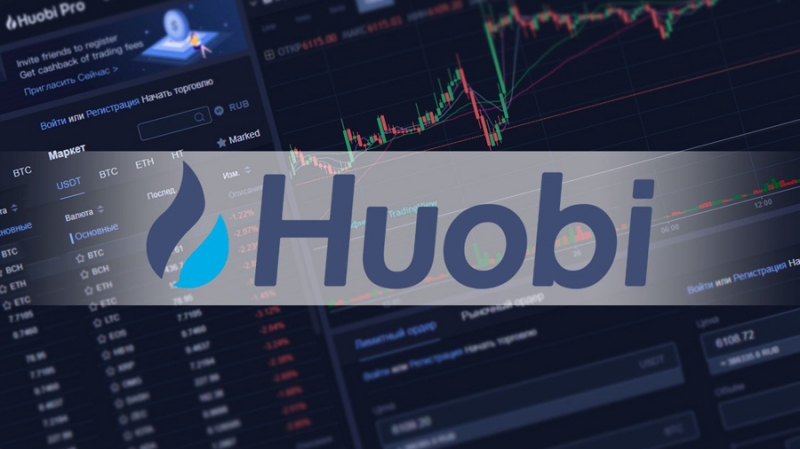 Huobi Pro уходит с японского рынка
